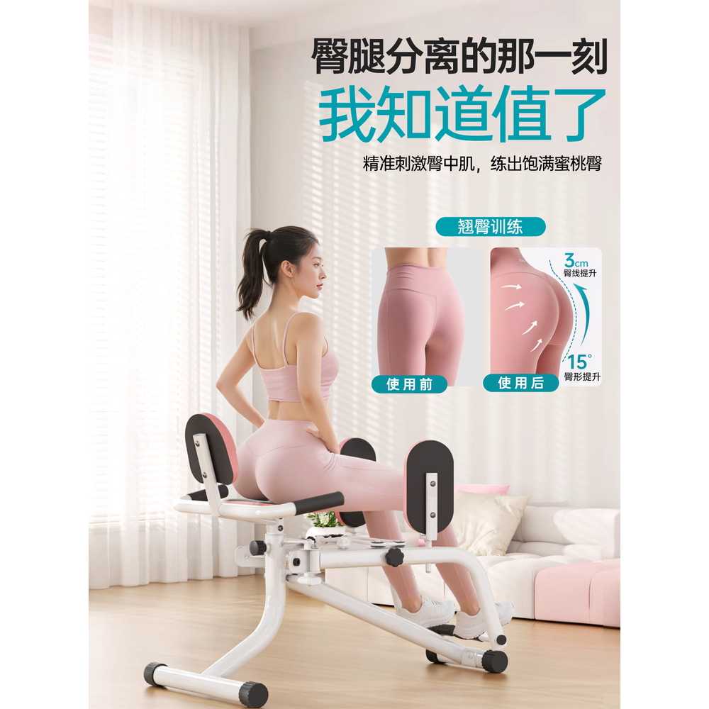 힙어브덕션 헬스 기구 엉덩이 리프트 트레이닝 머신 A - 상세 이미지 4