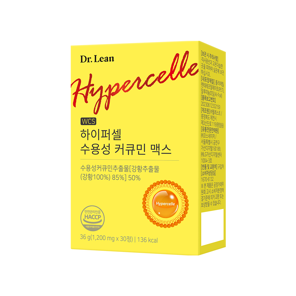 [3개월] 닥터린 하이퍼셀 수용성 커큐민 맥스 강황 추출물 30정, 3개 - 상세 이미지 4