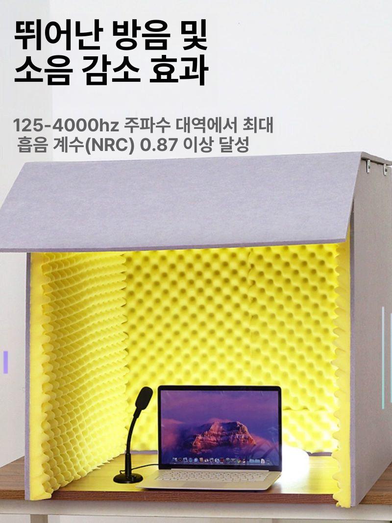 방음박스 흡음재 소음차단 녹음실 방송용 휴대용 방음커버 - 상세 이미지 3