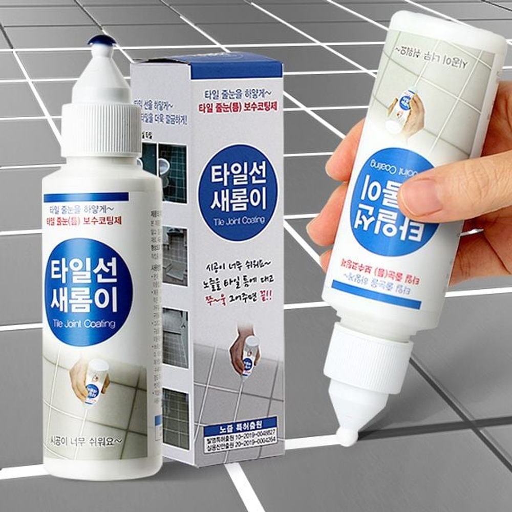 타일줄눈보수제 욕실 화장실 셀프시공 타일선새롬이 - 상품 이미지