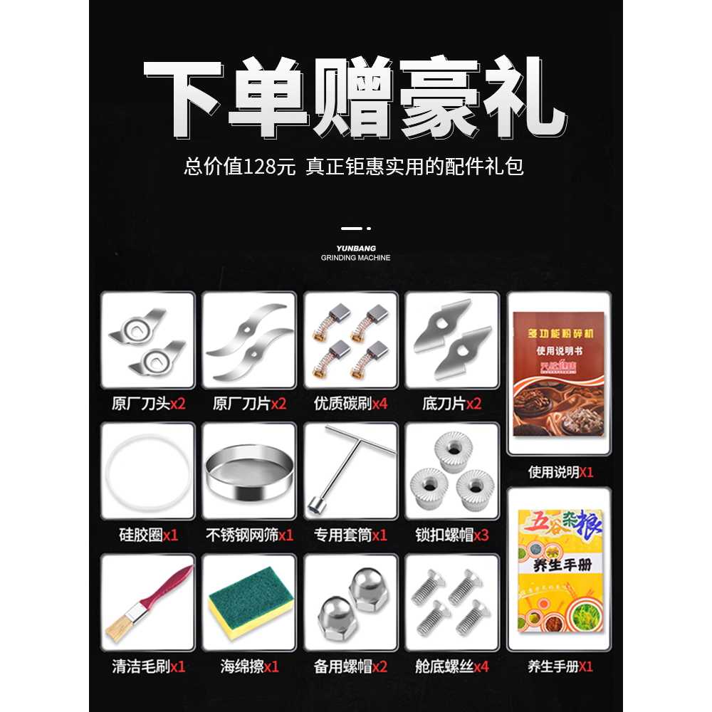 분쇄기 대용량 녹두 야채 가루 돌가루 약 잡곡 전동 - 상세 이미지 3