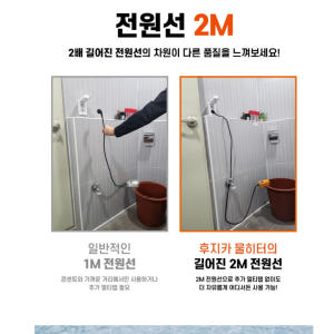 전기히터봉 온수가열기 돼지꼬리열선 1.5KW 300mm 개봉기 | 실사용 후기 - 상품 이미지 4
