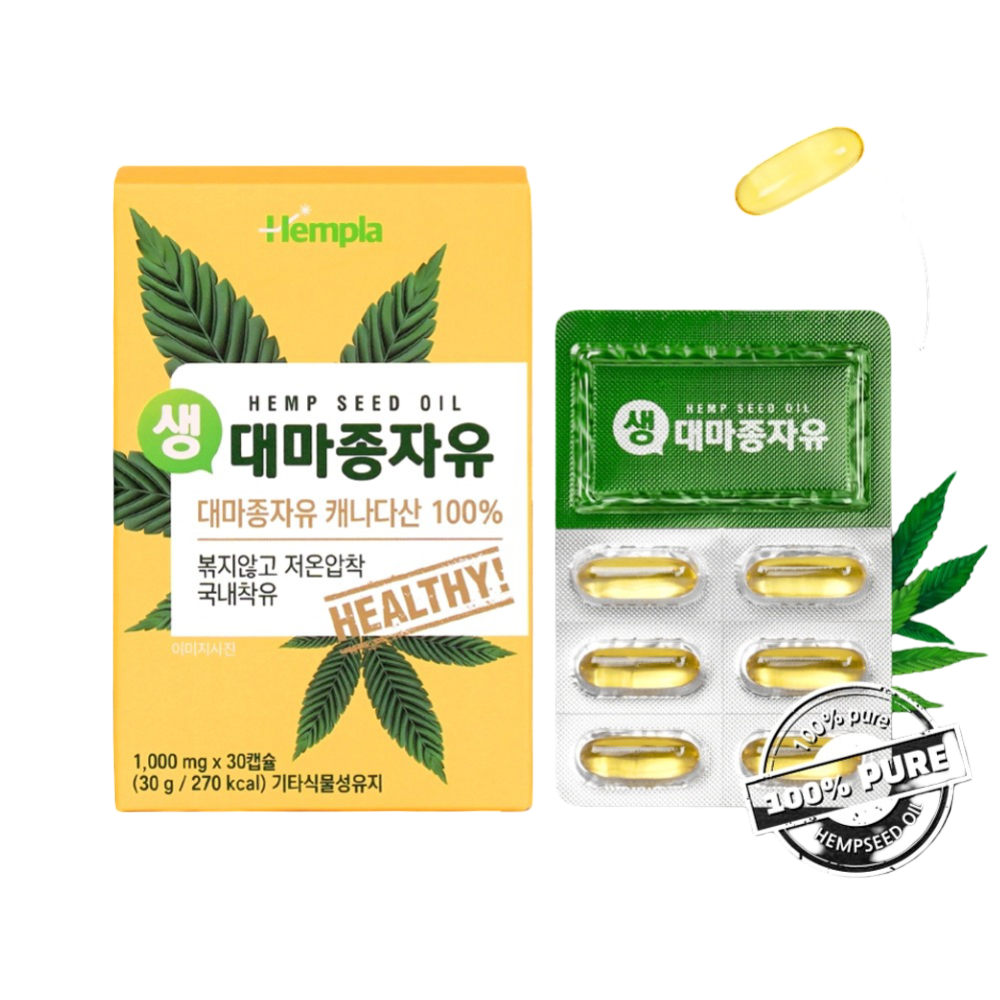 헴플라 대마종자유 식물성 오일 1000mg 30캡슐 3박스 3개월분 - 상세 이미지 3
