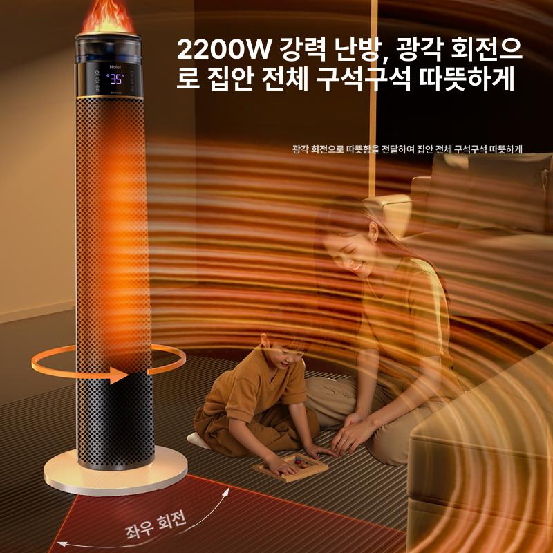 가정용 그래핀 난방기 절전 온풍기 음성제어 리모컨 온도조절 음성 리모컨 가습 정화 3D 불꽃 - 상세 이미지 4