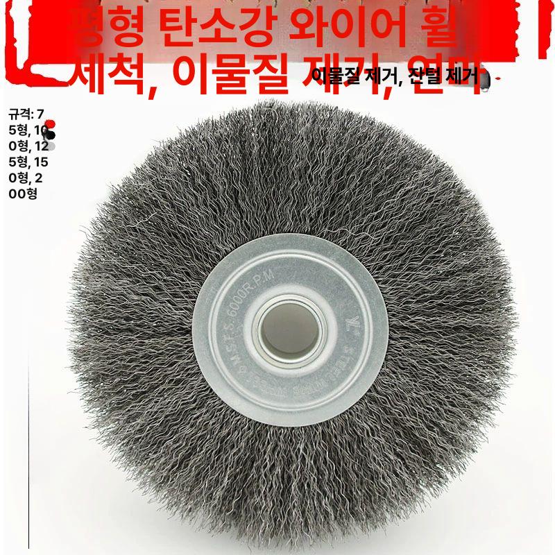 불판세척기 브러쉬 부품 교체 직경 설거지 세척솔 고깃집 직경 75mm 구멍 13mm - 상세 이미지 2