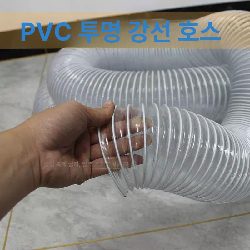 PVC 자바라호스 투명 배관호스 주름관 엑셀관 내경50mm - 상세 이미지 2