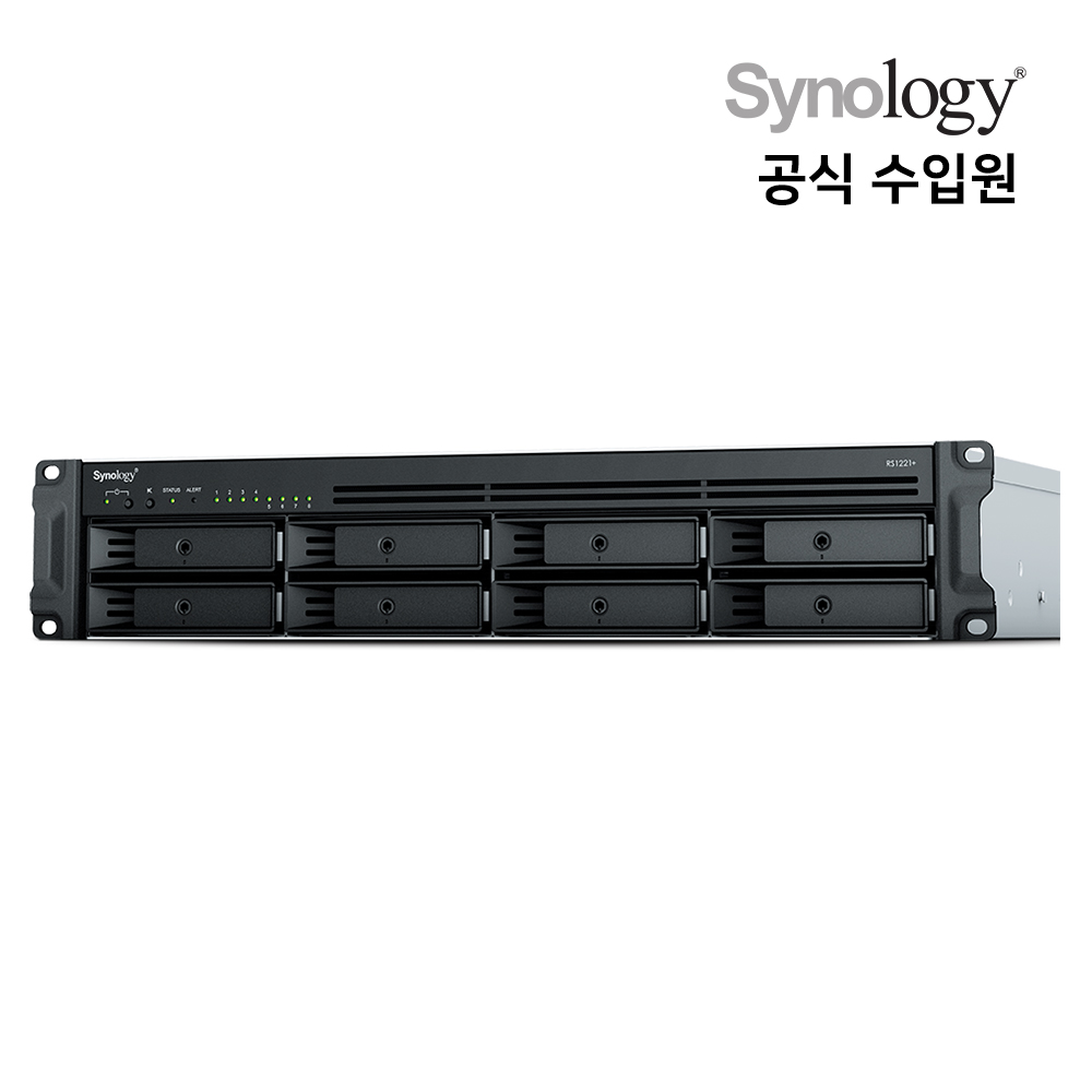 시놀로지 NAS 8베이 스토리지 렉마운트 RS1221+ - 상품 이미지