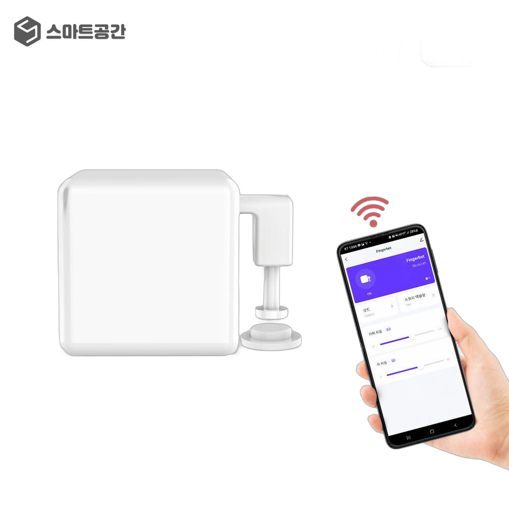 스마트공간 IoT 클릭봇 - 유니콘 미니 스위치 조명 자동 불끄기 원격 제어 터치식 버튼 - 상세 이미지 4