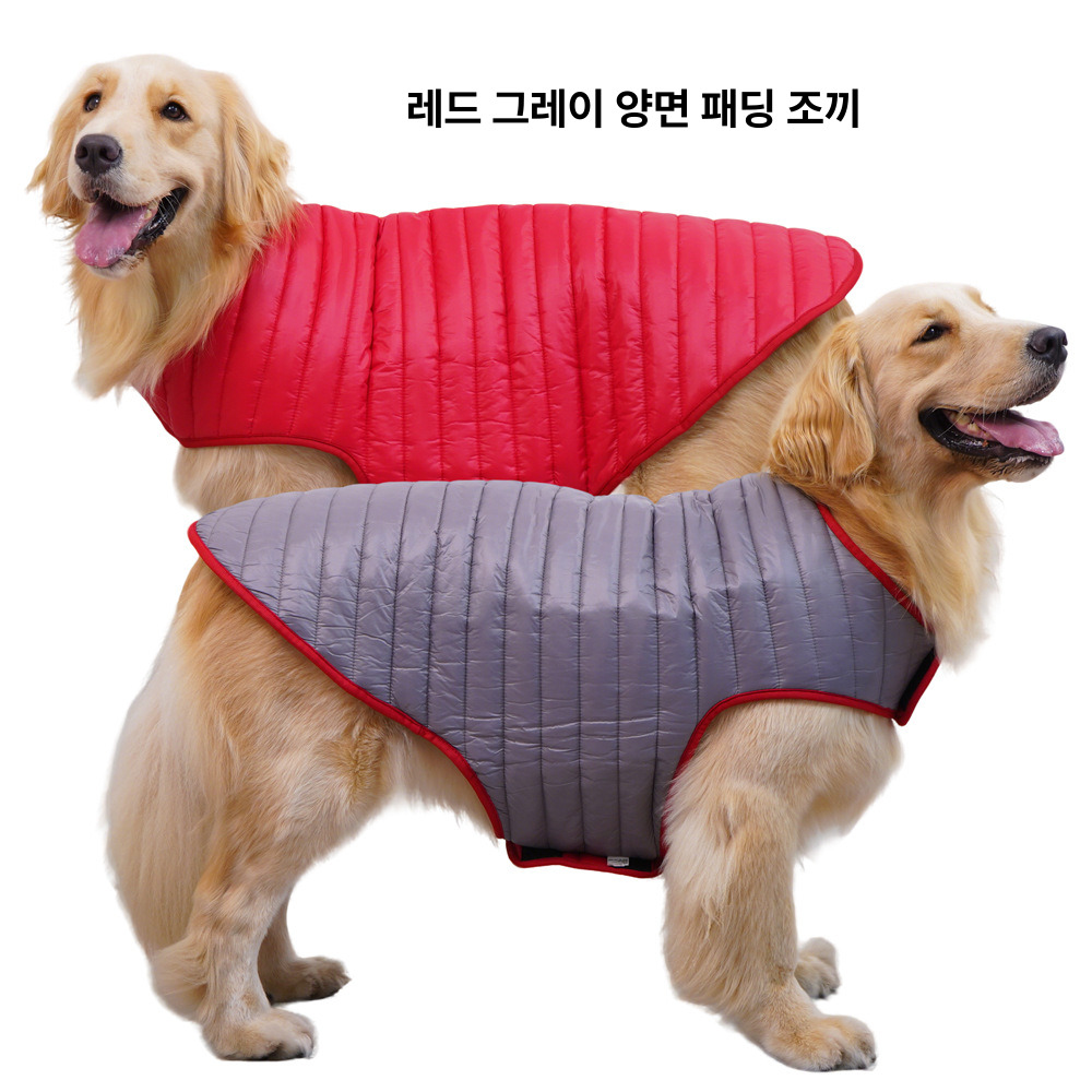 위드레오 대형견 패딩 강아지 겨울옷 강아지 고양이 패딩조끼 양면 경량 레드그레이 S