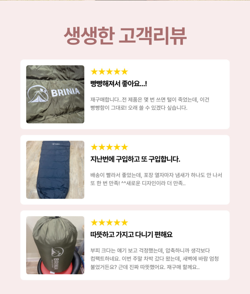 브리니아 스마트스토어 원본