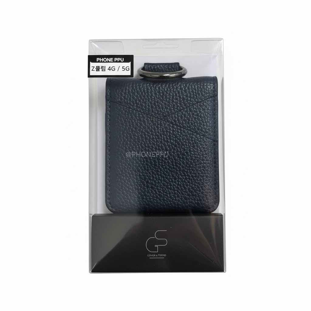 [RAFFINE] 라피네 무지개컬러의 레인 GS 피콕블루, 갤럭시Z플립 F700/F707 - 상품 이미지