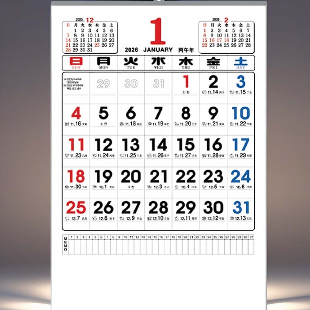 2026년 달력 2026 캘린더 벽걸이달력 은행 카렌다 새해 제품 이미지