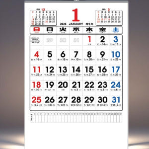 2026년 달력 2026 캘린더 벽걸이달력 은행 카렌다 새해 실사용 후기 | 효과 있을까? - 상품 이미지 1