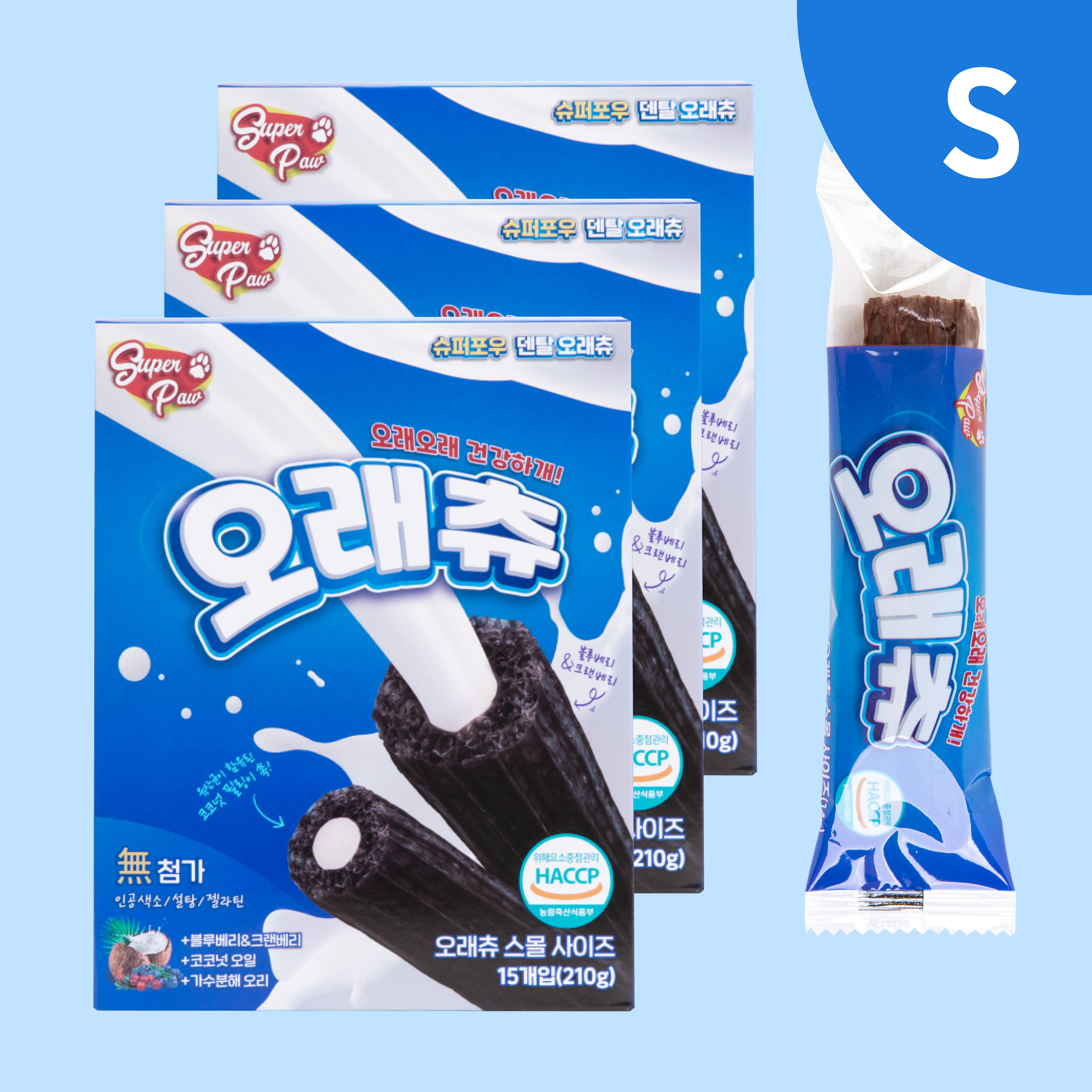 [ 강아지의 날 ] 슈퍼포우 강아지 덴탈껌 치석 입냄새 제거 양치껌 오래츄, S(중형), 3개 제품 이미지