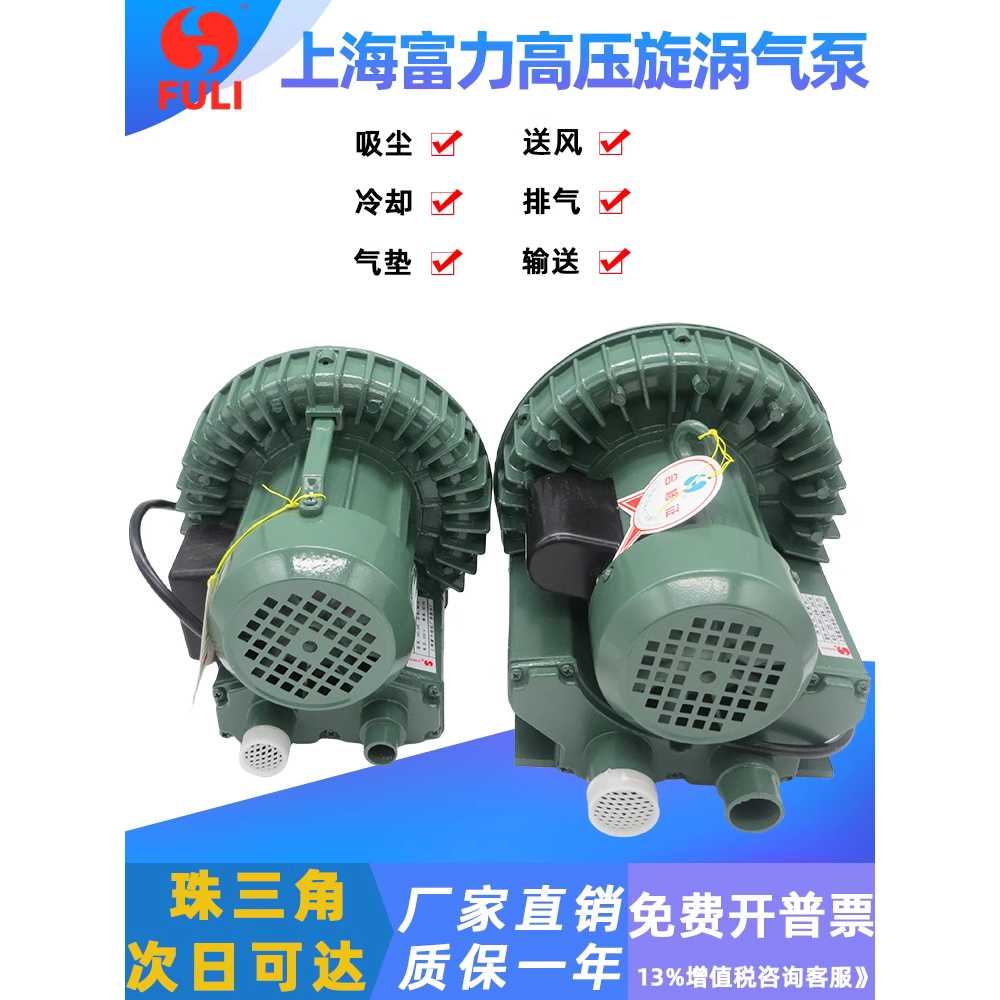 수조 산소 링브로워 고압 송풍기 에어 공급 장비 HG-90(220V)90W - 상세 이미지 3
