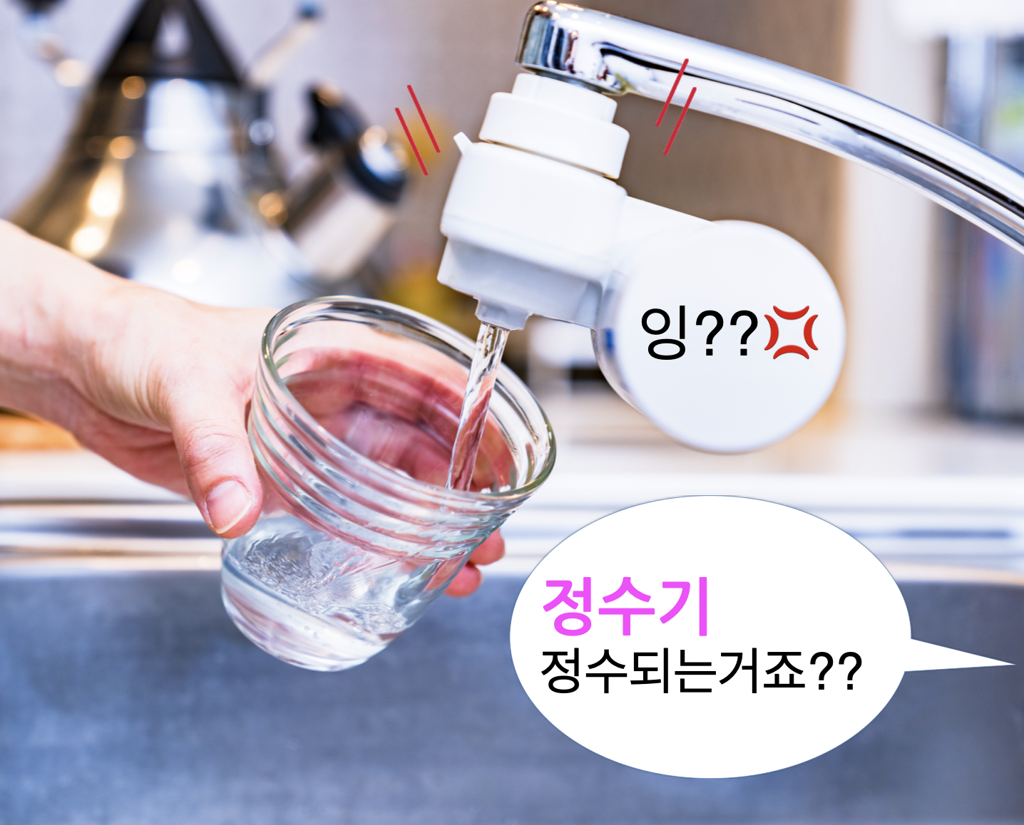 워터체커 (잔류염소측정시약)  5회분, 일본제품 DPD NO.1 골드, 필터정수기 필터샤워기 교체시기  확인 - 상세 이미지 2