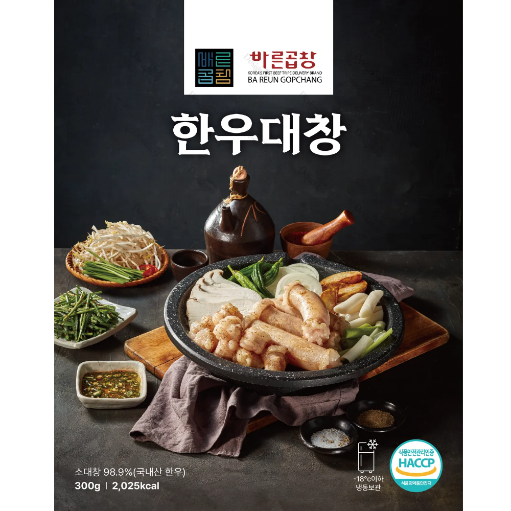 [바른곱창] 세트상품 소곱창 소대창 곱창전골 곱창대창볶음 밀키트 캠핑 야식 안주 혼술 - 상세 이미지 2