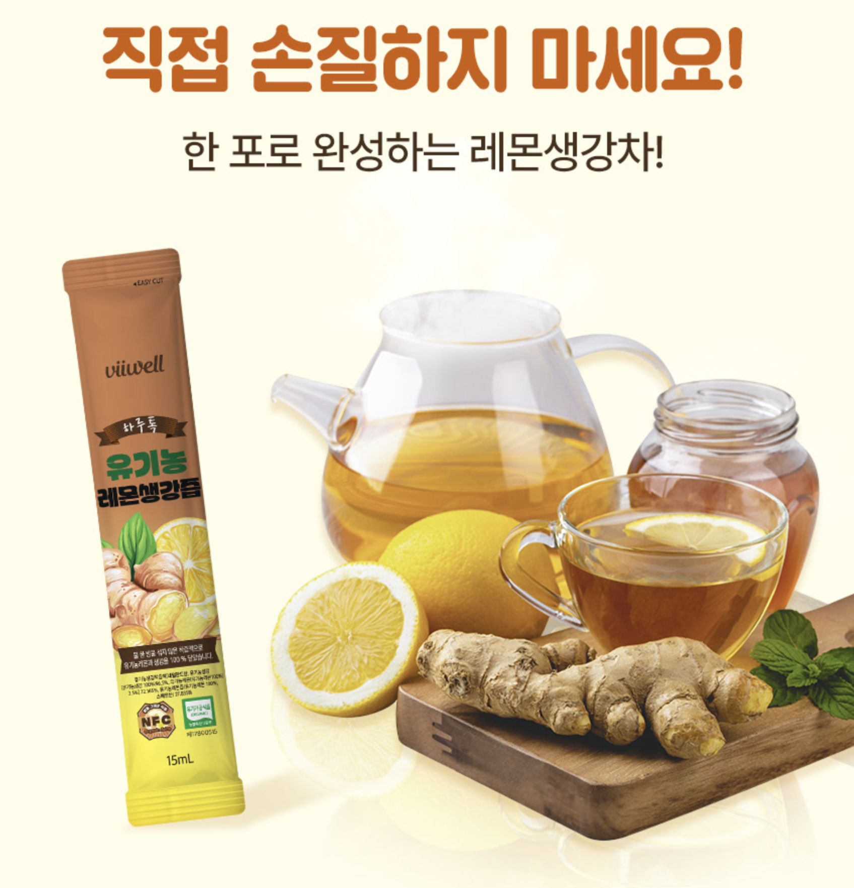 퓨어 리얼 레몬즙 원액 100% 무가당 생강즙 레몬진저샷 14포, 1개 - 상세 이미지 5