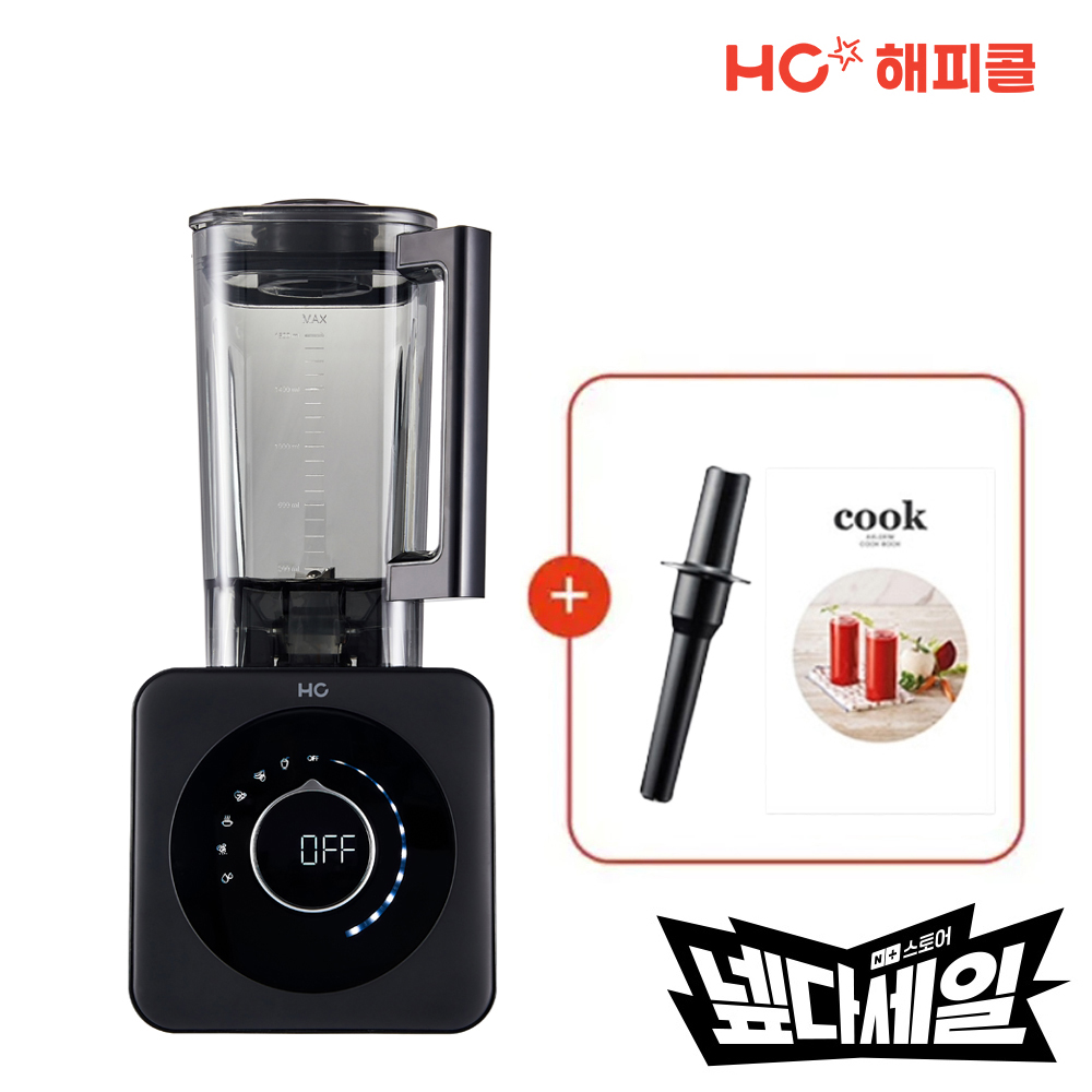 해피콜 초고속 블렌더 대용량 믹서기(스무디 두유 이유식 죽제조기) 컴포트블렌더 HEBL-EUB3 - 메인 이미지