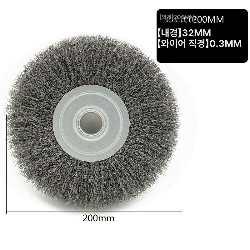 불판세척기 브러쉬 부품 교체 직경 설거지 세척솔 고깃집 직경 75mm 구멍 13mm - 상세 이미지 5