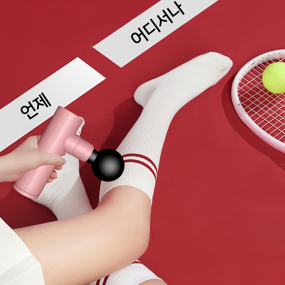 빼다 슈퍼미니 마사지건 BDA-M100 4종헤드 파우치세트 경량 휴대용 무선 진동 안마기 - 상세 이미지 4