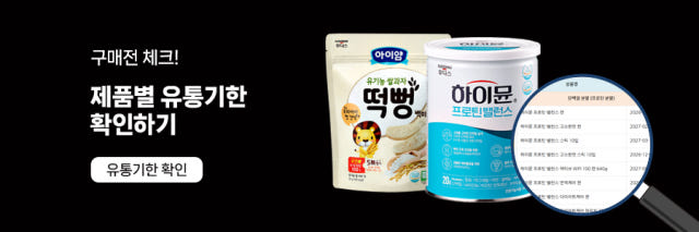 산양 하이키드 골드 650g, 6개