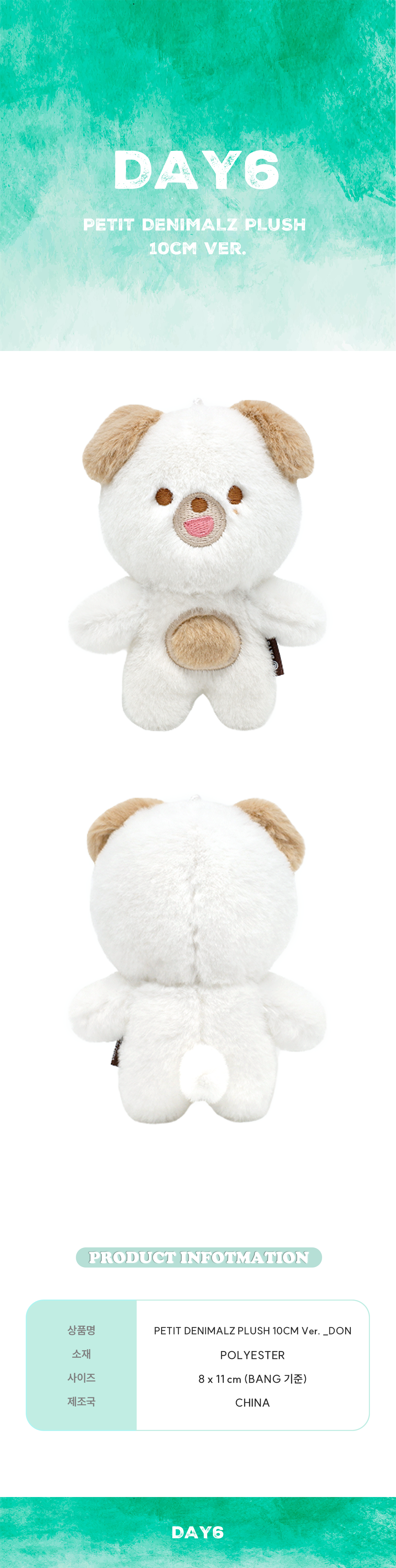 DAY6 Peluche