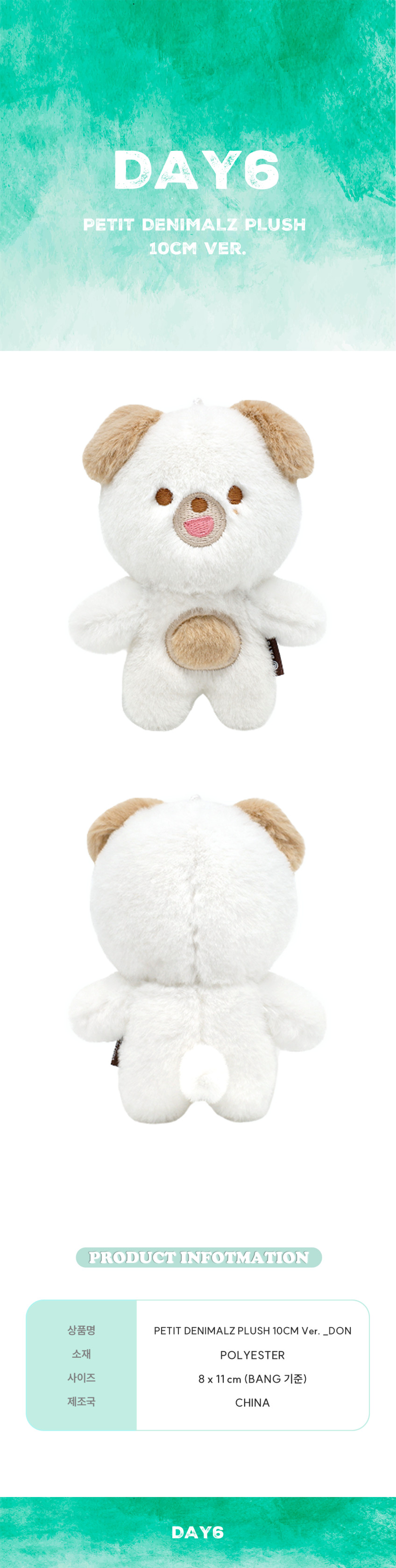 DAY6 Peluche