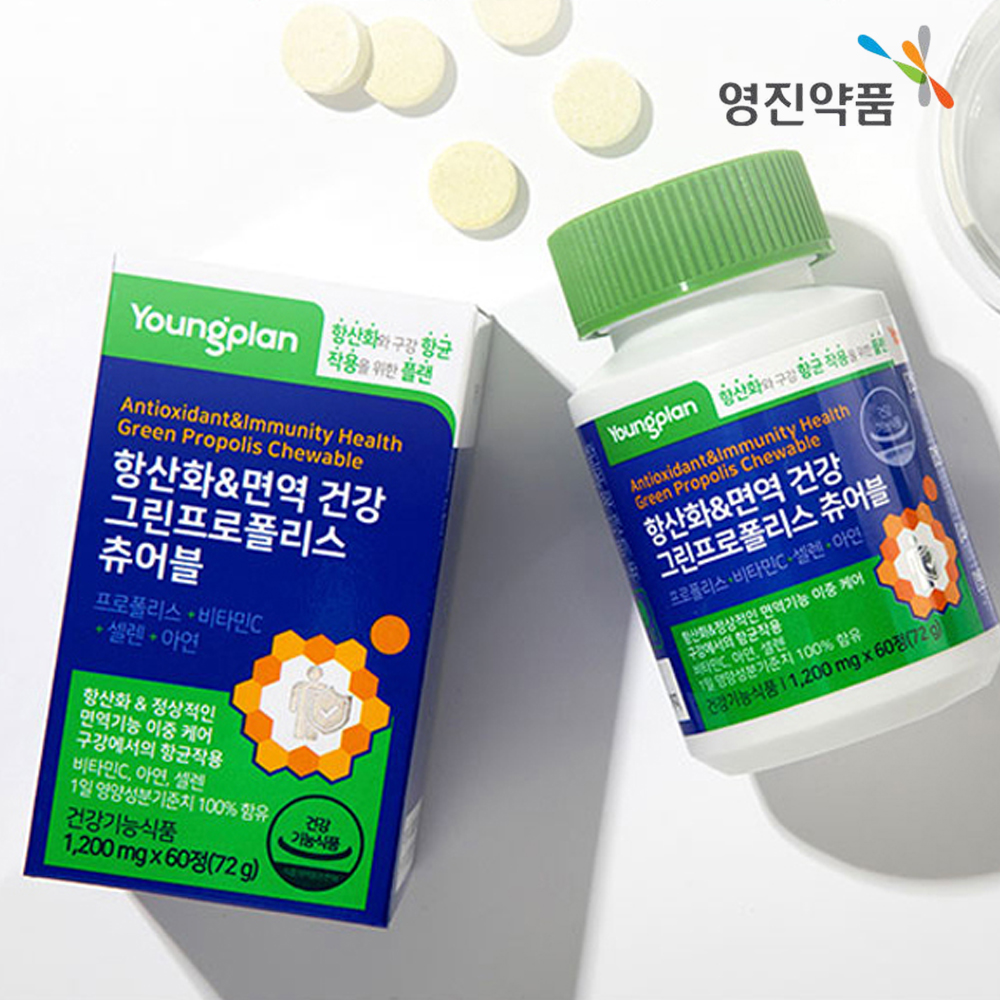 씹어먹는 브라질 그린 프로폴리스 아연C 츄어블 약4개월 이미지 3