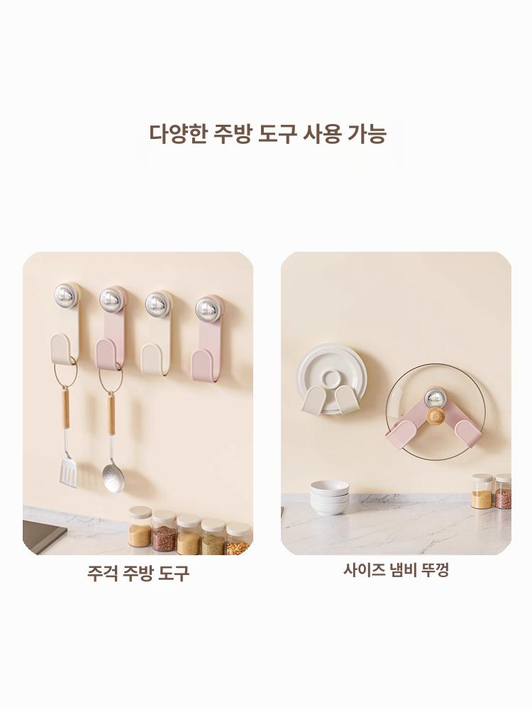 초강력 흡착식 냄비뚜껑 거치대 무타공 주방 수납 선반 크림화이트 1개 - 상세 이미지 3