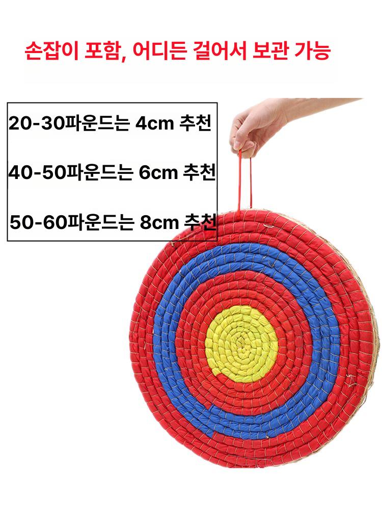 양궁 화살 프레임 연습 거치대 과녁대 훈련 스탠드 국궁 원형 50x4cm - 상세 이미지 3