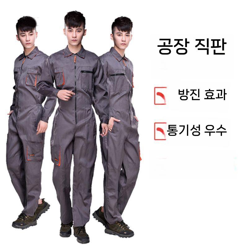 패션 작업복 점프슈트 긴팔 엔지니어 반팔 정비사 안전복 중회색 점프수트 S (160 야드) - 상세 이미지 4