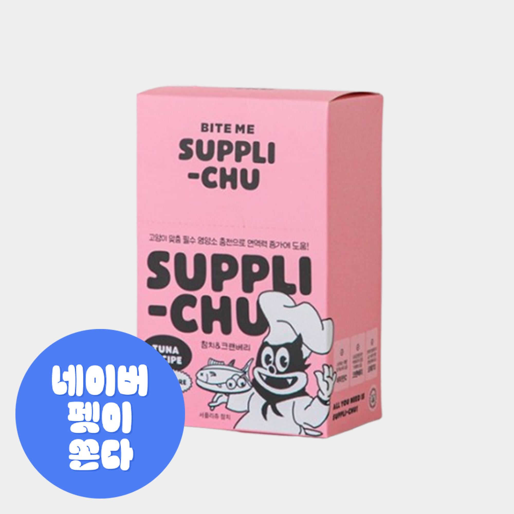 바잇미 짜먹는 고양이 건강 간식 서플리츄 - 참치 30개입 1BOX - 상품 이미지