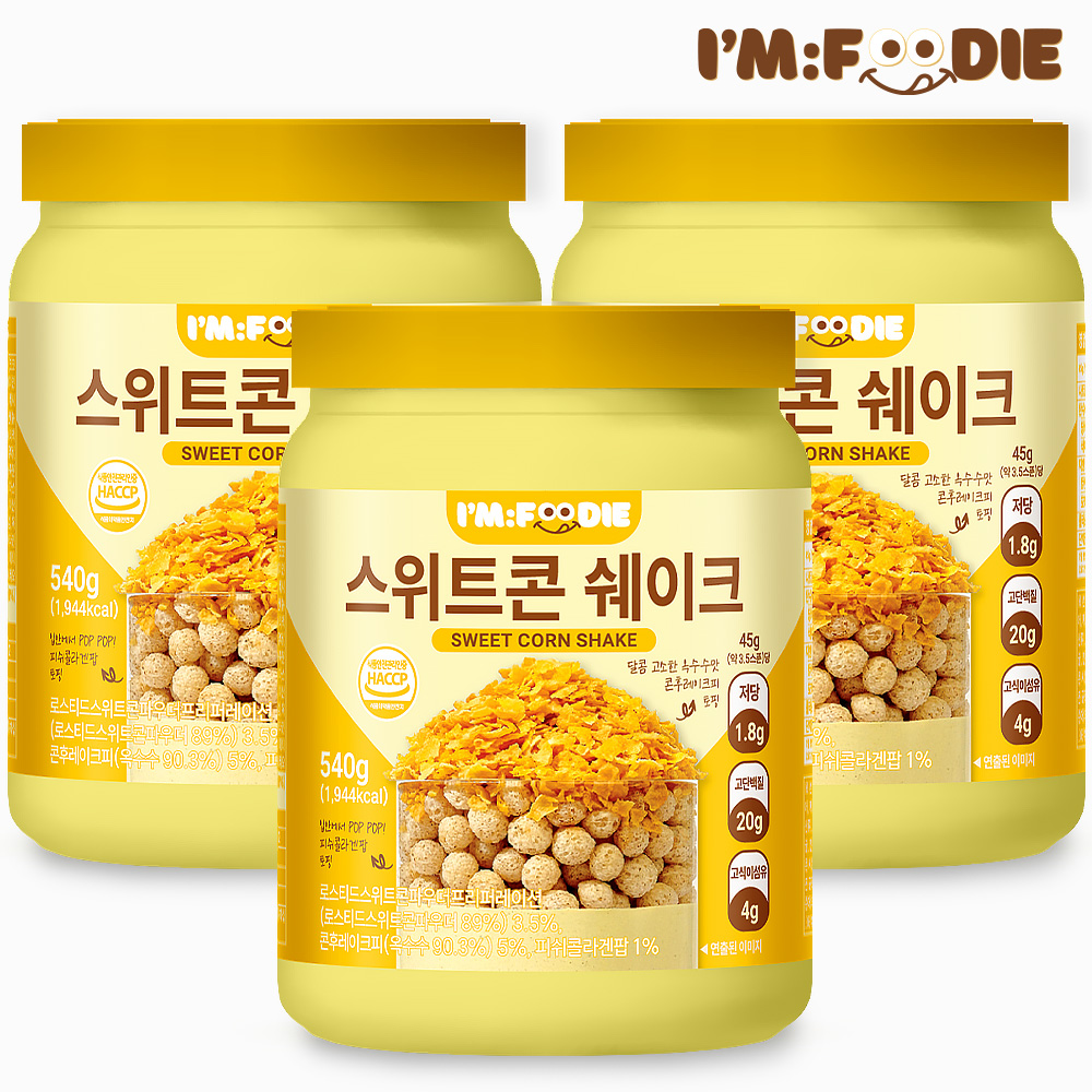 아임푸디 맛있는 단백질 쉐이크 고단백 저당 프로틴 단백질보충제 스위트콘, 540g, 3개 - 상품 이미지