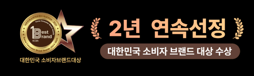 비나잇 프리미엄 온수매트 세탁 워셔블 침대용 퀸, 150x190cm 판매처 상세 정보 이미지 2