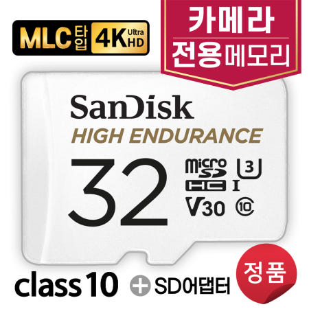 캐논 인스픽 S2 카메라microSD카드 메모리 V30 U3 32GB 4K