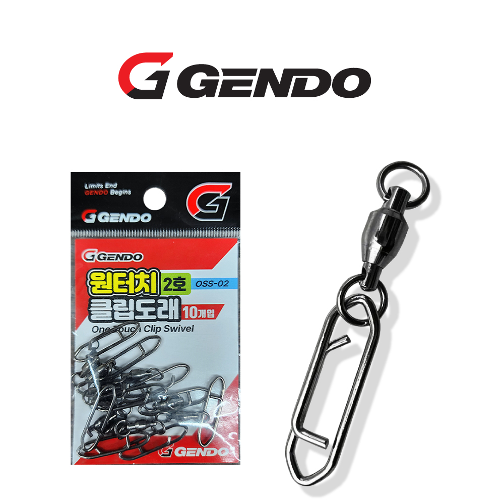 GENDO 겐도 원터치 클립도래 베어링 스냅도래 - 상품 이미지