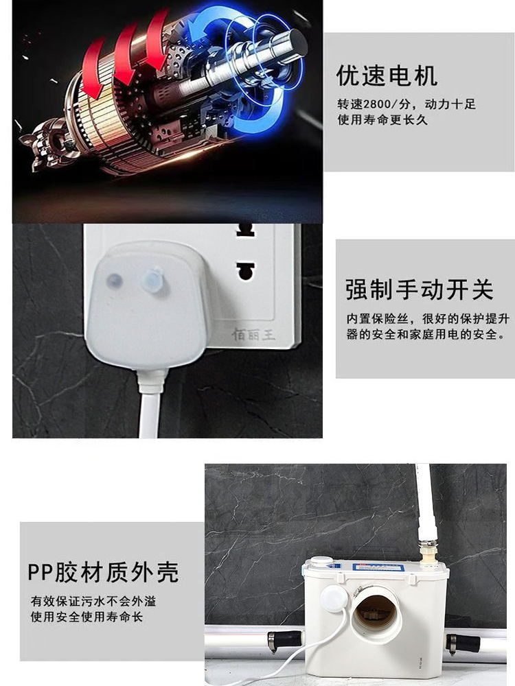 정화조 모터 양변기 배열 분쇄변기 슬러지 가정용 분쇄 일체형 - 상세 이미지 3