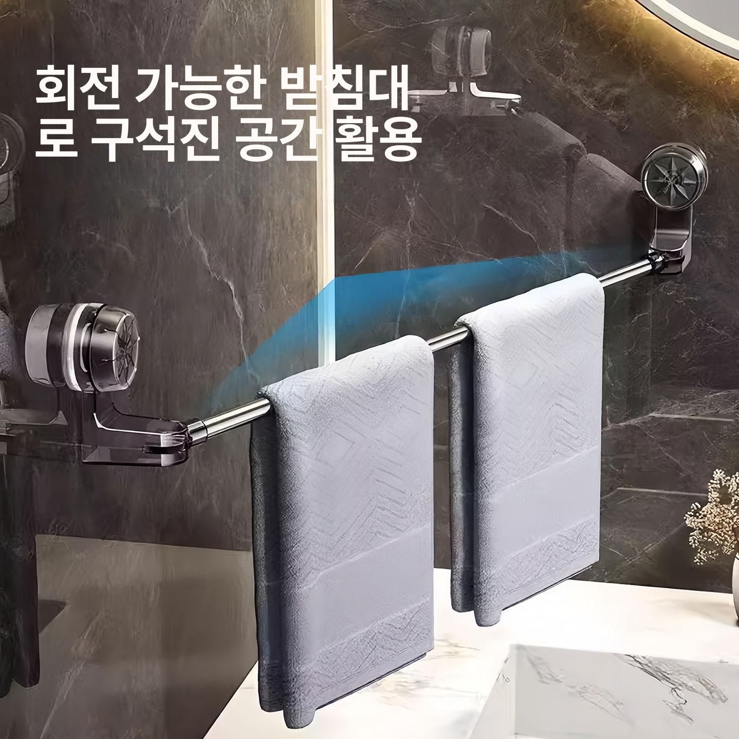 흡착식 욕실 무타공 타올걸이 욕실용 수납 선반 소형 1개 30-60cm - 상세 이미지 2