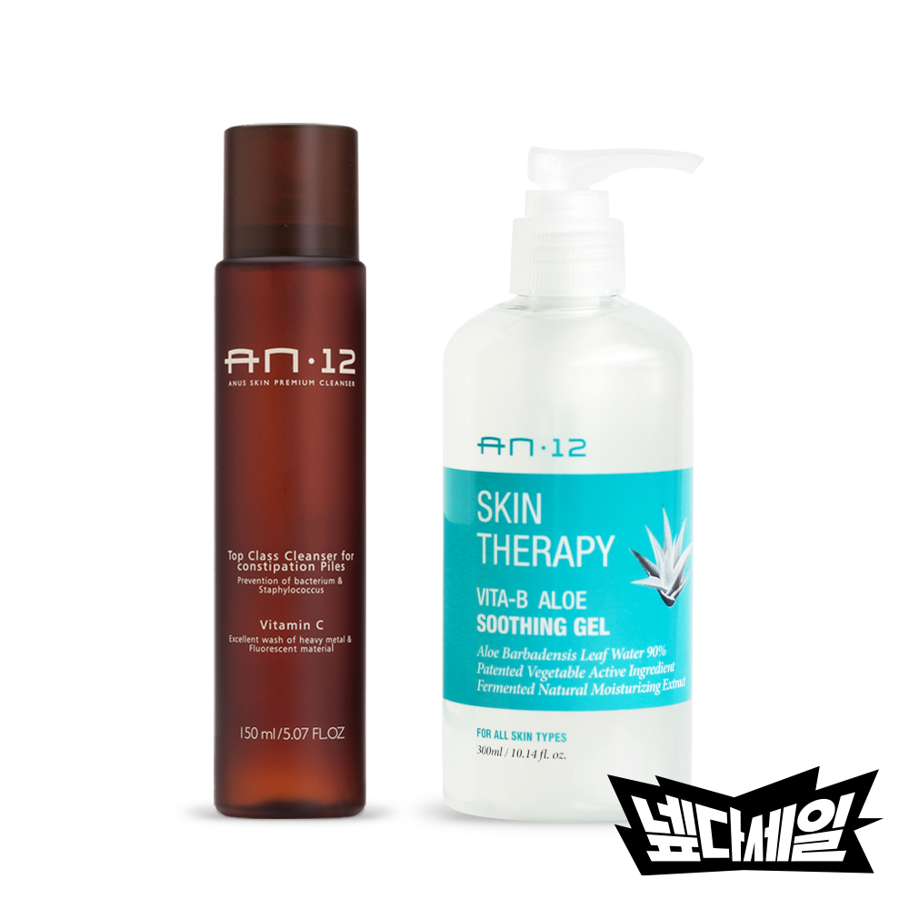 닥터에이엔 AN12 항문세정제 150ml + AN12 알로에수딩젤 300ml 세트 - 상품 이미지