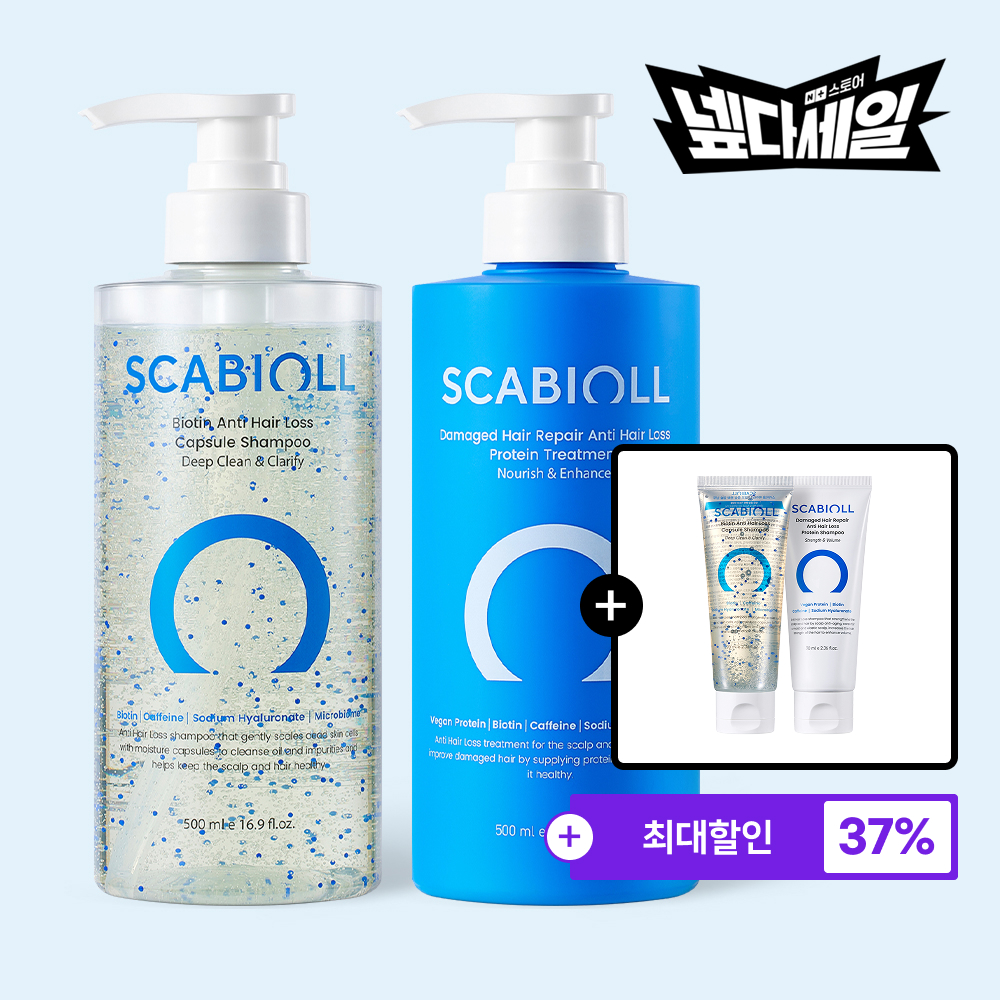스카비올 탈모증상완화 캡슐 샴푸 500ml + 탈모증상완화 단백질 트리트먼트 500ml (+사은품 샴푸 70ml 2종) - 메인 이미지