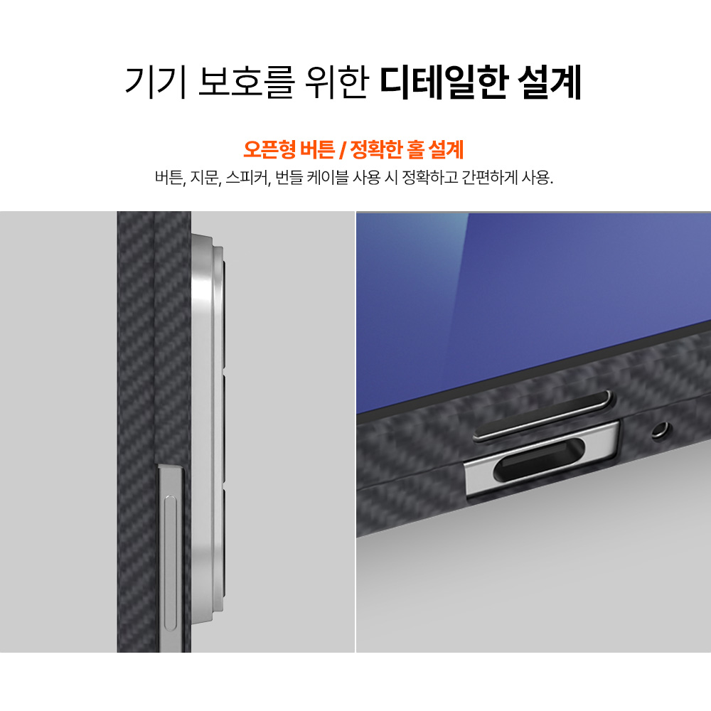 랩씨 맥세이프 카본 케이스 아라미드 슬림 커버 600D 블랙, 갤럭시Z 폴드7 이미지 4