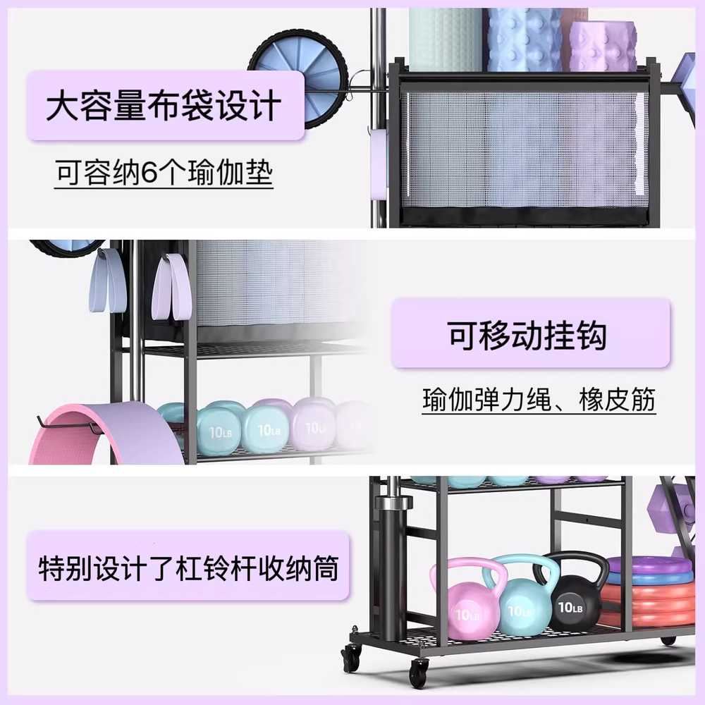 피트니스 용품 거치대 헬스장 운동장비 수납랙 요가 검정색 - 상세 이미지 3