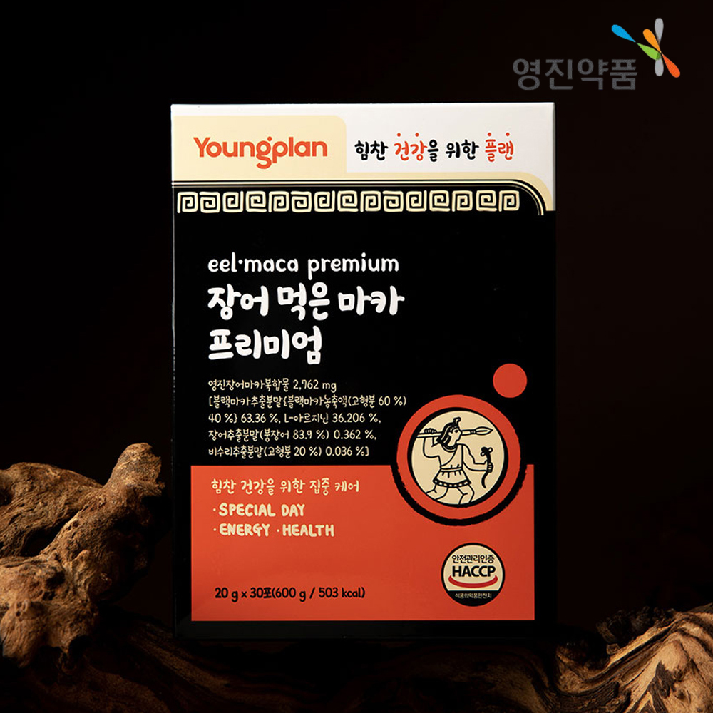 블랙마카 아르기닌 장어분말 액상 남성 활력 총30포 - 상세 이미지 5