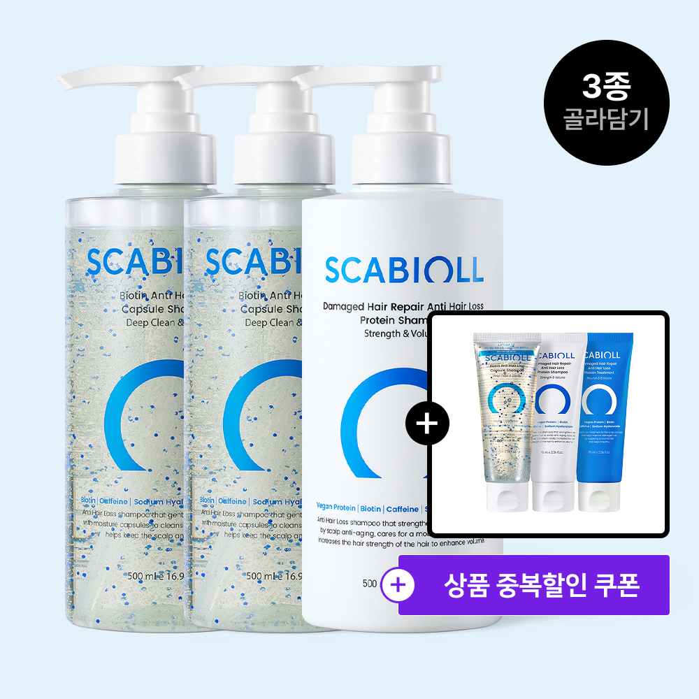 스카비올 바이오틴 탈모증상완화 캡슐 샴푸 500mlX3 (+사은품 70ml 3종) - 상세 이미지 5
