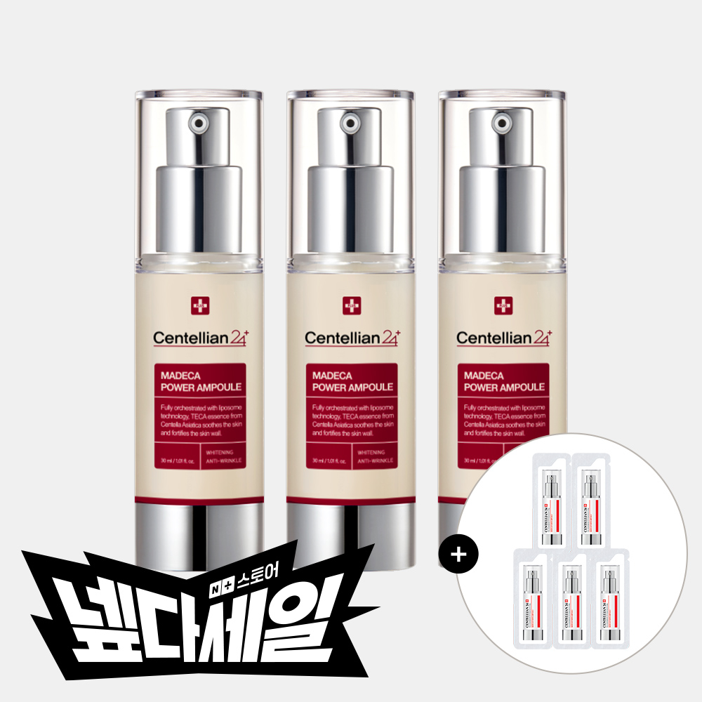 동국제약 센텔리안24 마데카 파워 앰플 30ml, 3개 - 상품 이미지