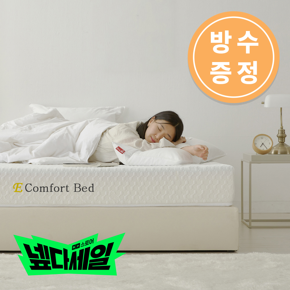 템포 침대 라지킹 매트리스 메모리폼 롤팩 부드러운 클래식 SK - 메인 이미지