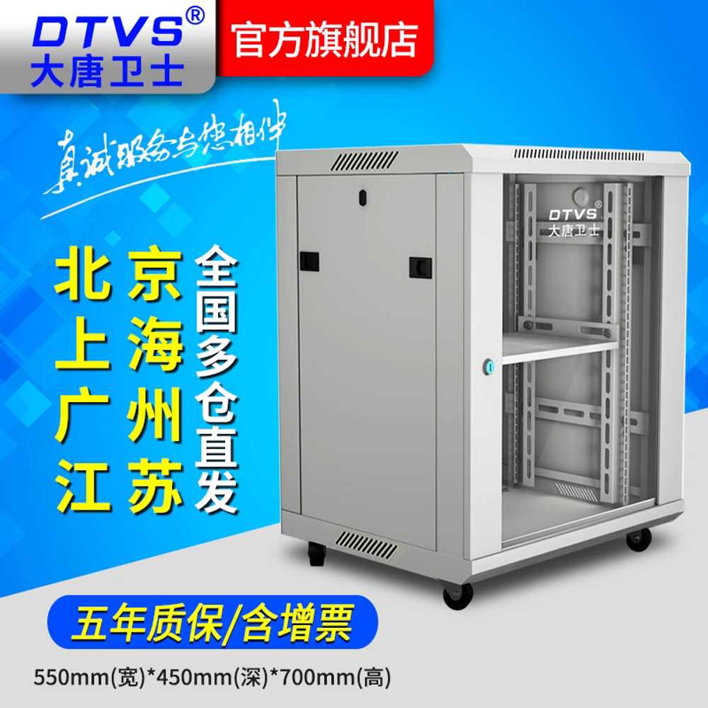 서버랙 캐비넷 철제 방음 전산 HPS 보관함 무거운장비 유리문 - 상세 이미지 2