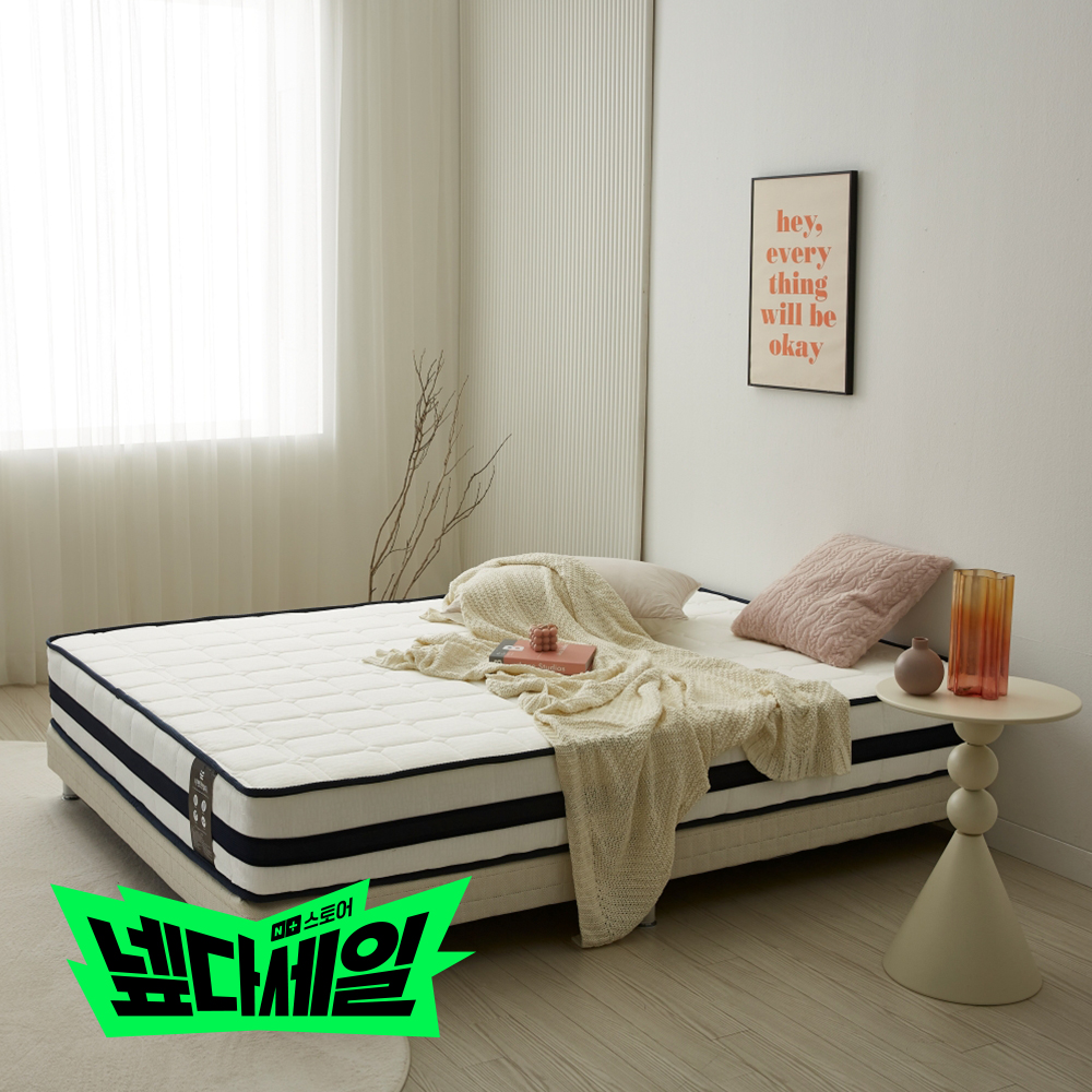 꿀잠 롤팩 슈퍼싱글 매트리스 침대 바닥 토퍼 수면 아그네스 - 메인 이미지