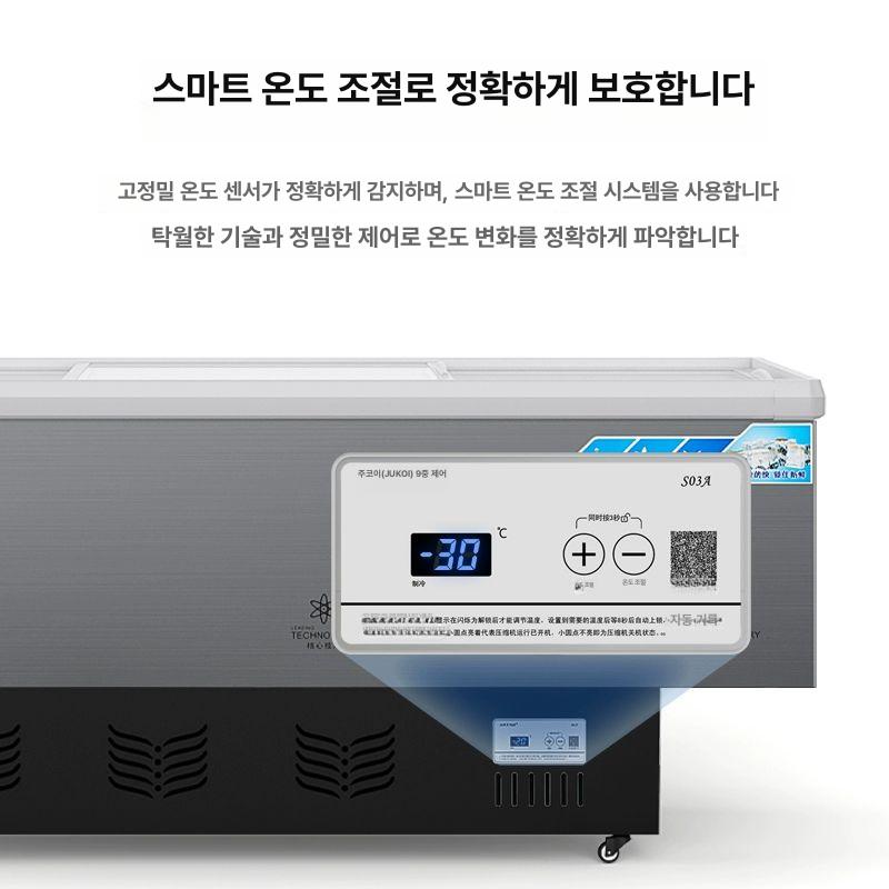냉동 평대 쇼케이스 마트 정육 수산물 진열용 업소용 냉동고 - 상세 이미지 3